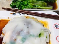 -荔银肠粉(广州天河华利路店)