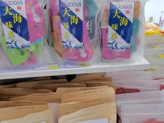 -琴礼季·青岛特产(西海岸店)