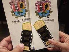 -三鹰之森吉卜力美术馆