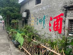 -良溪古村