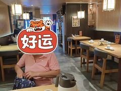 -富山日式料理(宽厚里店)