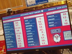 -1973继光香香鸡(大东方百货店)