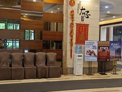 -太子园林酒家