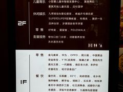 -百联临沂购物中心(临沂路店)