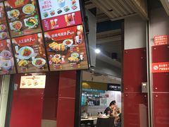 -永和大王(中关二店)
