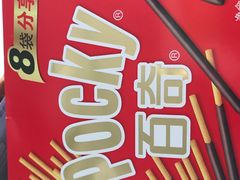 -永辉超市(凯德·天府店)