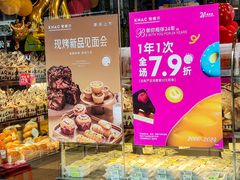 -御蝶坊生日蛋糕KNAC(新村店)