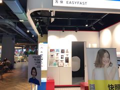 -方快PLUS照相馆(唐镇恒生万鹂店)