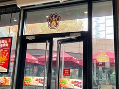 -汉堡王(徐汇绿地缤纷店)