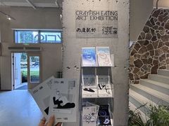 -巴厘龙虾·榜首油焖大虾(洞庭·艺术洋房店)