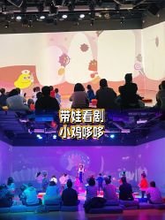 -小鸡哆哆故事屋·儿童乐园(嘉里城店)