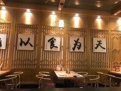 大堂-同合居·非遗东北菜(红博会展店)