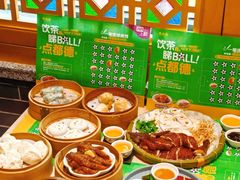 -点都德(海岸城店)