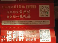 -山芋腔苏北菜(盐城滨海店)