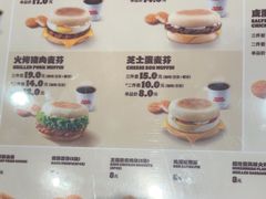 -汉堡王(北京通州领展店)