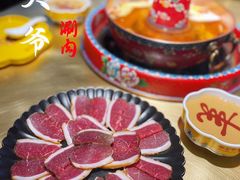 -羊大爷涮肉(亮马桥店)