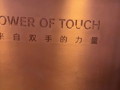 -LANN I 蘭·泰式古法按摩(高岛屋百货店)
