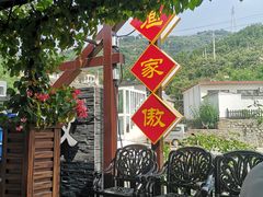 -京北渔家傲