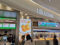 门面-LELECHA乐乐茶(新街口大洋店)