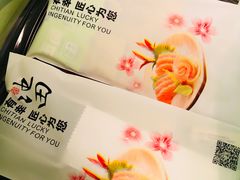 -池田寿司·4H鲜作(西直门凯德华联店)