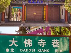 -张掖大佛寺景区
