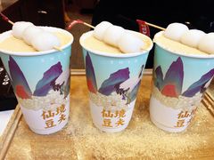 -仙境豆夫(步行街旗舰店)