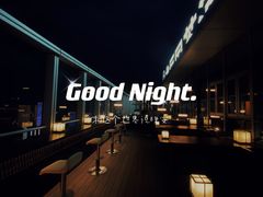 -炎橘·板前料理 Omakase
