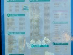 -巴人堂(女儿城店)