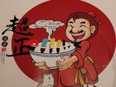 -鼎盛蜀坊·重庆江湖菜(市桥地铁站店)