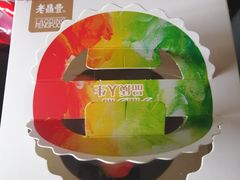 -老鼎丰(乐松购物广场店)