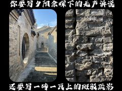 -山西王家大院