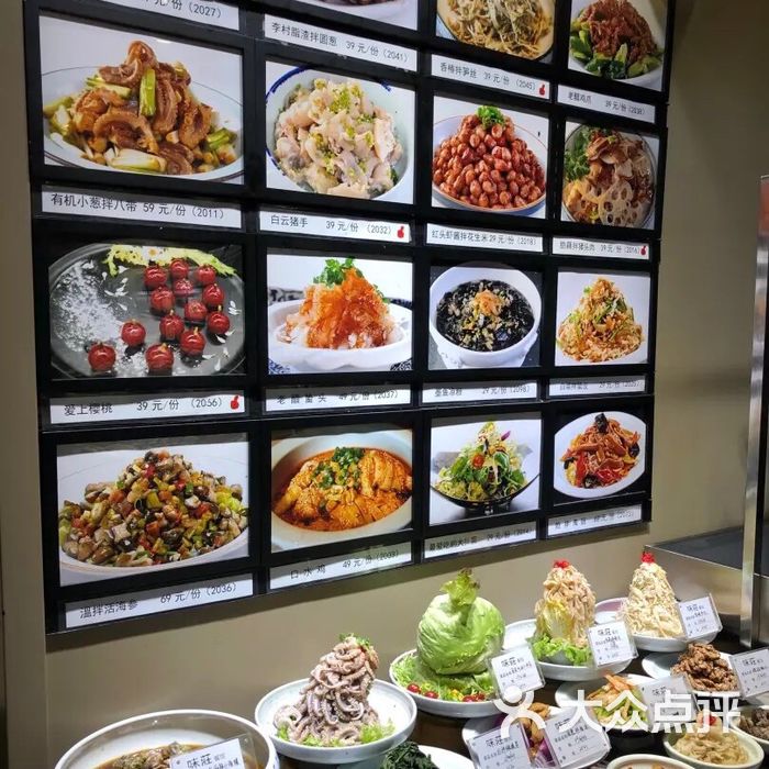 味庄
