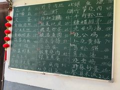 -谢氏农家