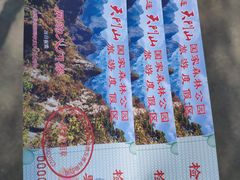 -大连天门山国家森林公园