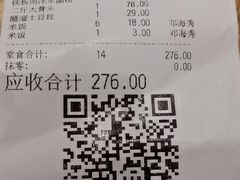 -九毛九西北菜(大东海店)