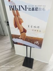 -HEYAN荷妍专业脱毛连锁机构