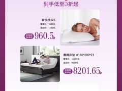 -上海第一八佰伴