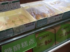 -北京稻香村(燕儿岛路店)