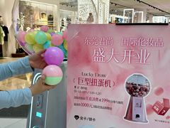 -东莞君尚
