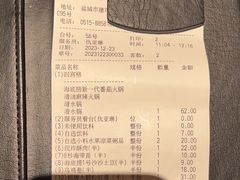 -海底捞火锅(亲子主题北金鹰店)