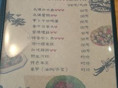 菜单-乌镇那一年小院主题餐厅(甘泉西路店)