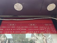 -王萍面皮(桃园二巷店)