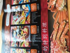 -蟹道乐(道顿堀本店)