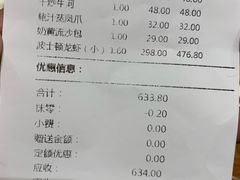 -頂好酒家·经典粤菜(海信广场店)