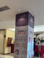 -Yestar宁波艺星整形医院