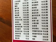 -宝瑞门钉肉饼店