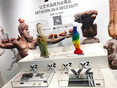 -403国际艺术中心