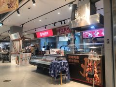 -盒马鲜生(莱蒙都会店)