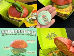 -龙湖杭州滨江天街