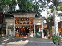 门面-邵子牙·中华老字号(定安路店)